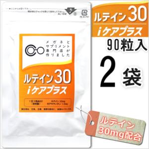 サンテ サンテ ウェルビジョン 参天製薬 6本 ルテインサプリメント 眼