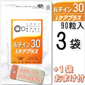 インナーリセット　正規品　新品1箱 ダイエットサプリ インナーリセット30包 : meguriオンラインショップ