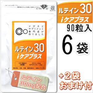 DDS 酵素パワーペーストミラクル ビタミン ミネラル 有機酸 アミノ酸
