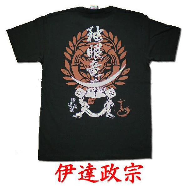 戦国武将Ｔシャツ　伊達政宗