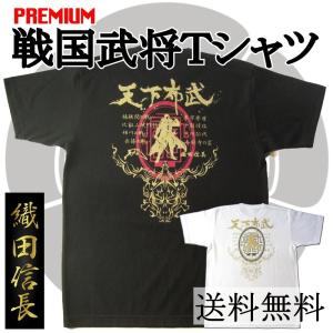 遊戯王) Yu-Gi-Oh! オフィシャル商品 ユニセックス オシリスの天空竜 T