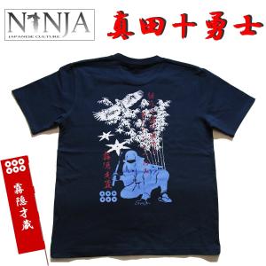 NINJA・三好伊佐入道Tシャツ真田十勇士シリーズXS〜XL