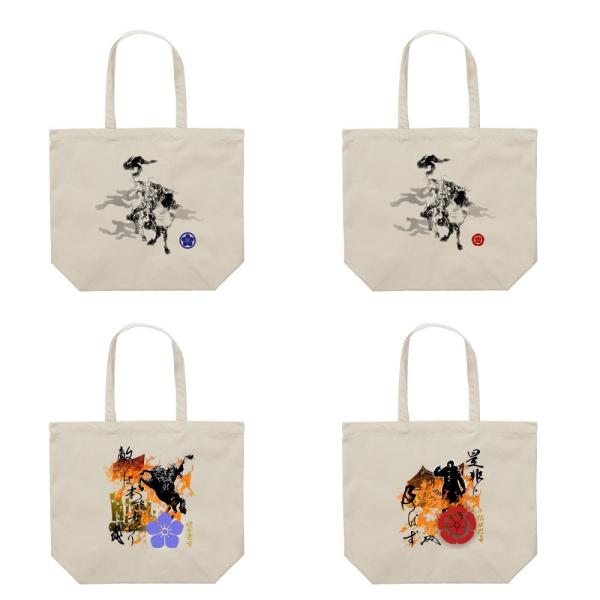 8.3oz戦国武将キャンバストート  明智光秀 織田信長 大河ドラマバージョンナチュラル