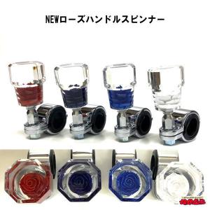 コンパクトヘッドで抜群の握り　NEWローズハンドルスピンナー