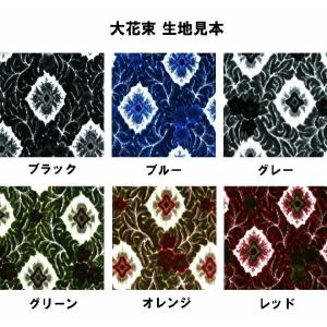 トラックストップ ターン 金華山生地 大花束 グリーン のり無し 生地