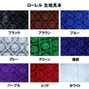 金華山ローレル生地　ブラウンのりなし ローレルモケット ブラウン 生地 m単位切売り(のり無) / トラック用品