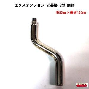 シフトノブがハンドルに当たって運転しづらく�