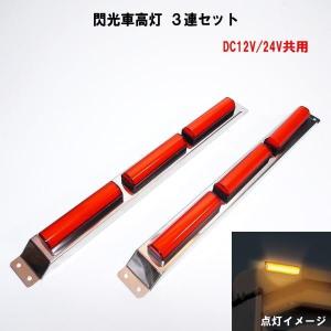 角マーカー4連 車高灯 : 常陸美装Yahoo!ショップ - 通販 - Yahoo