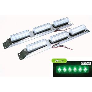 角マーカー 3連 車高灯 左右セット 24V 6W 電球式 ステンレス トラック