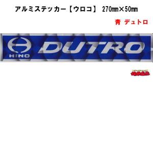鍛冶屋オリジナル メッキリアハブキャップ ふそう大型8穴用 R/L