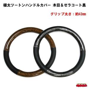 鍛冶屋オリジナル メッキリアハブキャップ ふそう大型8穴用 R/L