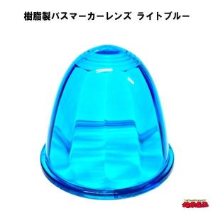 ワンマンアンドン用プレート 低速貨物 : トラックショップなかむら