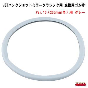 鍛冶屋オリジナル メッキリアハブキャップ ふそう大型8穴用 R/L