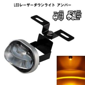 日本ボデーパーツ工業 JB-001 LED庫内灯（大） 12V/24V共用 : トラック