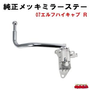 良品 スズキ ワゴンR MH35S/MH85S 純正 左 テール ランプ 35670-63R01
