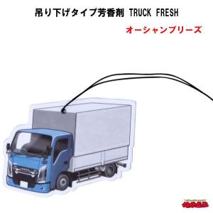 トラック 雅 純正対応 カーテンランナー 17レンジャー/17プロフィア用