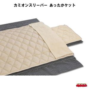 トラック専用あったか温感シリーズ　あったかケット　単品｜ts-nakamura