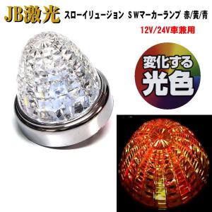 ジェットイノウエ LED6 ハイパワーダウンライトNEO DC12V/24V車共用