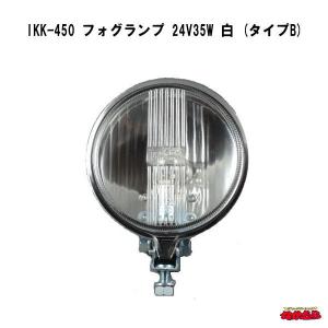 星型フォグランプセット24V H3 70W クリア : トラックショップ