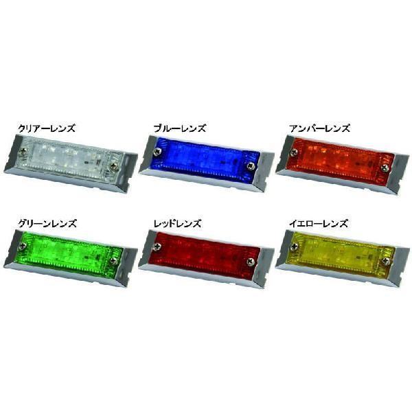 LED6 ウルトラフラットマーカーランプ