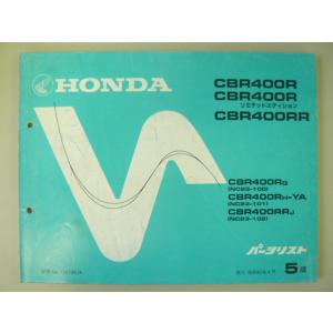 ホンダ（HONDA） CB1300SF サービスマニュアル 正規 中古 バイク 整備