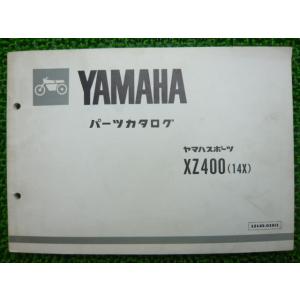 XZ400 パーツリスト 1版 ヤマハ 正規 中古 バイク 整備書 14X-000101〜 lC 車...