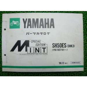 ホンダ（HONDA） レブル500/CMX500A（8BL-PC60/PC60-130以降