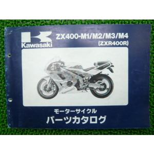 ZXR400R パーツリスト カワサキ 正規 中古 バイク 整備書 ’91〜94 ZX400-M1〜...