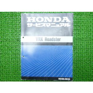 ホンダ（HONDA） ホーネット250 サービスマニュアル 正規 中古 バイク