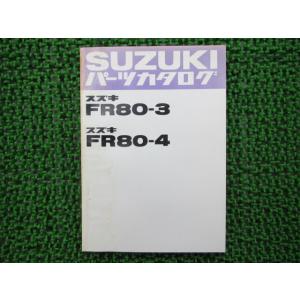 バーディー80 パーツリスト スズキ 正規 中古 バイク FR80-3 FR80-4 FR80-62...