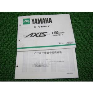 え*み様 スズキ　ジェベル200 サービスマニュアル　DR200ESP SH42 DJEBEL200|DF200E(SH42A) -since 1993- - バイクの系譜
