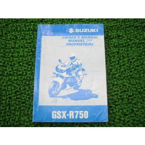 スズキ　ボルティー　サービスマニュアルNJ47A J424 Volty スズキボルティーサービスマニュアルNJ47A J424 Volty