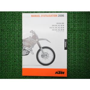 オーナーズマニュアル KTM 正規 中古 バイク 整備書 ’06 125 SX EXC 〜フランス語...