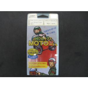 ホンダ（HONDA） CBR1000RR-RSP スロットルボディ M1A[A]JK20 純正