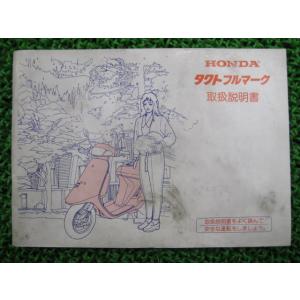 スズキ（SUZUKI） インパルス400 パーツリスト 1版 正規 中古 バイク