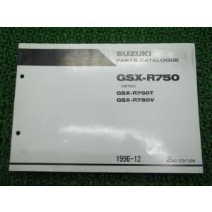 GSX-R750 パーツリスト 2版 スズキ 正規 中古 バイク 整備書 GSX-R750T GSX...