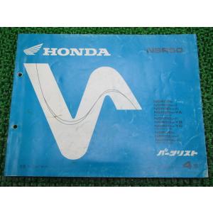 ホンダ（HONDA） CB125T サービスマニュアル 補足版 正規 中古 バイク