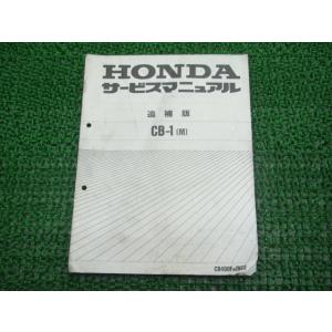 カワサキ（Kawasaki） W800 マフラー K690 純正 中古 バイク 部品