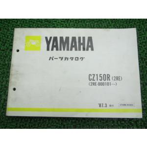 スズキ（SUZUKI） SUZUKI GSX250R サービスマニュアル 99600-32205