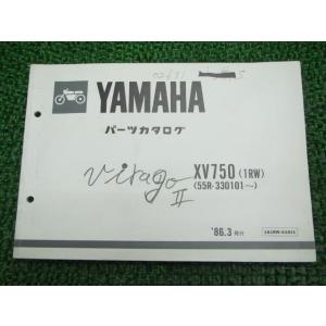 スズキ（SUZUKI） ハスラー250 パーツリスト 正規 中古 バイク 整備書