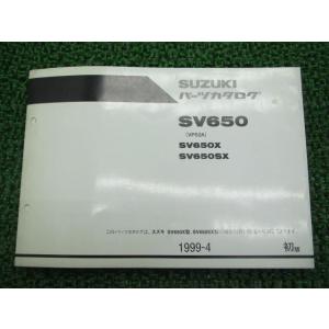 スズキ（SUZUKI） DR250R サービスマニュアル 正規 中古 バイク 整備書