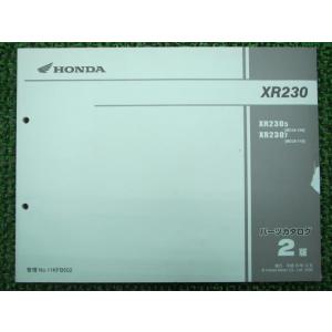 XR230 パーツリスト 2版 ホンダ 正規 中古 バイク 整備書 MD36 整備に役立ちます 車検 パーツカタログ 整備書