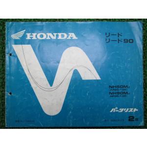 ツーリング スクリーン ハーレー 純正 中古 バイク 部品 14-17年の