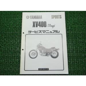 スズキ（SUZUKI） GSX400 インパルス400 パーツリスト 4版 正規 中古
