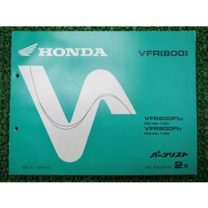 ホンダ（HONDA） VFR400Z R SE パーツリスト 7版 正規 中古 バイク