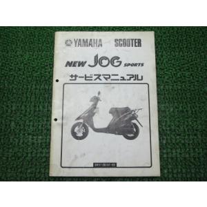 ホンダ（HONDA） XL250S サービスマニュアル 正規 中古 バイク 整備書
