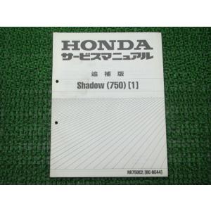 ホンダ（HONDA） ジョルノ サービスマニュアル 正規 中古 バイク 整備