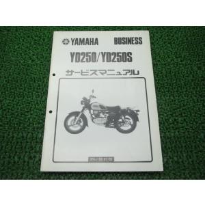 Harley Davidson（ハーレー・ダビッドソン） ソフテイル サービス