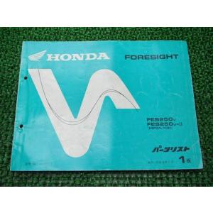 ホンダ フュージョン サービスマニュアル　パーツリスト　セット ホンダ（HONDA） フュージョン X XX SP SE パーツリスト 4版 正規 中古