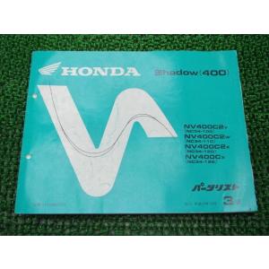 ホンダ（HONDA） シャドウ400 サービスマニュアル 正規 中古 バイク